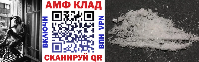 закладка  Новая Усмань  АМФ Розовый 