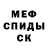 Метадон белоснежный Dmitro Yakimovskiy