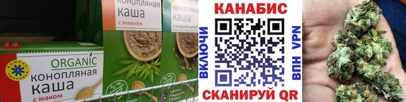 Еда ТГК марихуана  Новая Усмань 