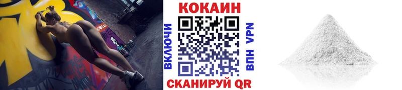 Cocaine VHQ  где купить наркотик  Новая Усмань 