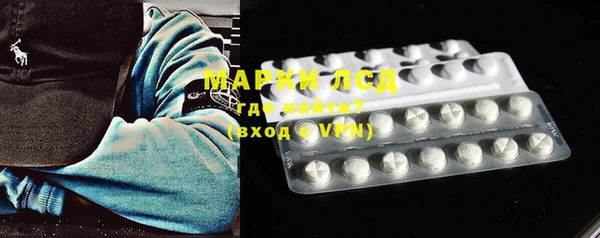 амфетамин Красноперекопск