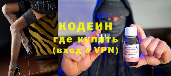 альфа пвп Краснослободск