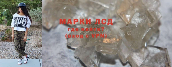 амфетамин Красноперекопск