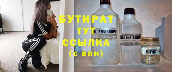 амфетамин Красноперекопск