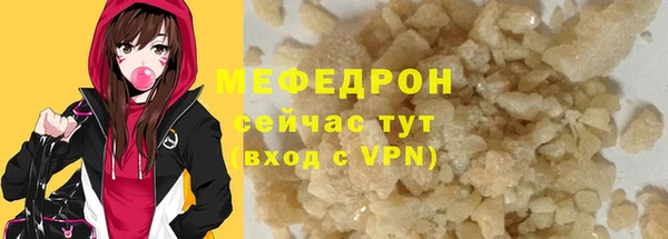 амфетамин Красноперекопск