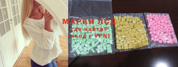 амфетамин Красноперекопск