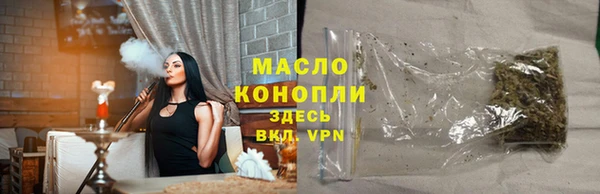альфа пвп Краснослободск