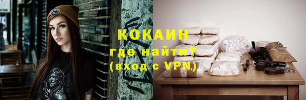 альфа пвп Краснослободск