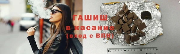 амфетамин Красноперекопск