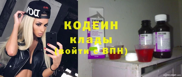 альфа пвп Краснослободск