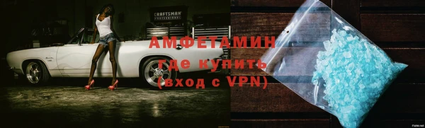 альфа пвп Краснослободск