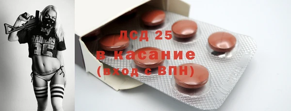 амфетамин Красноперекопск