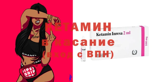 альфа пвп Краснослободск