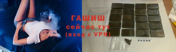 альфа пвп Краснослободск