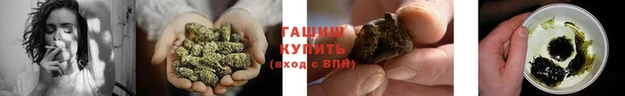 альфа пвп Краснослободск