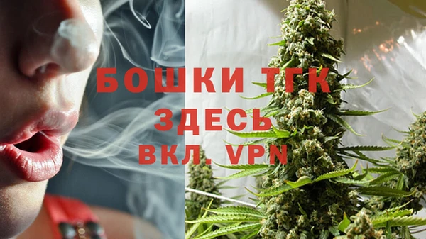 амфетамин Красноперекопск