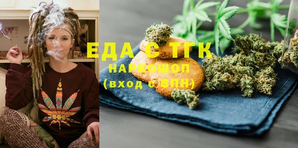 амфетамин Красноперекопск