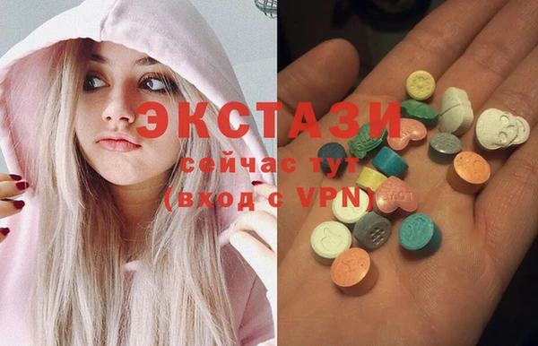 альфа пвп Краснослободск