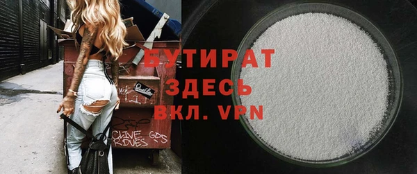 амфетамин Красноперекопск