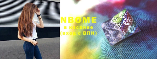 альфа пвп Краснослободск