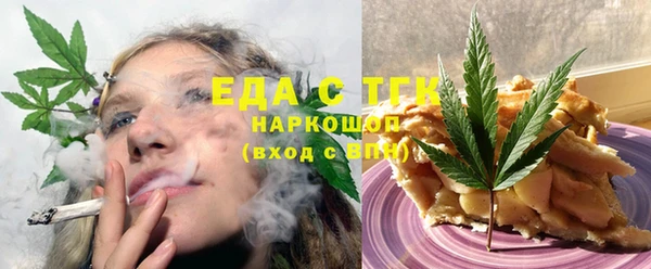 альфа пвп Краснослободск
