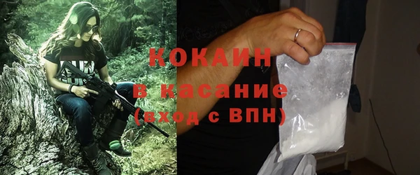 альфа пвп Краснослободск
