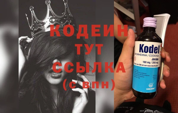 не бодяженный Краснотурьинск