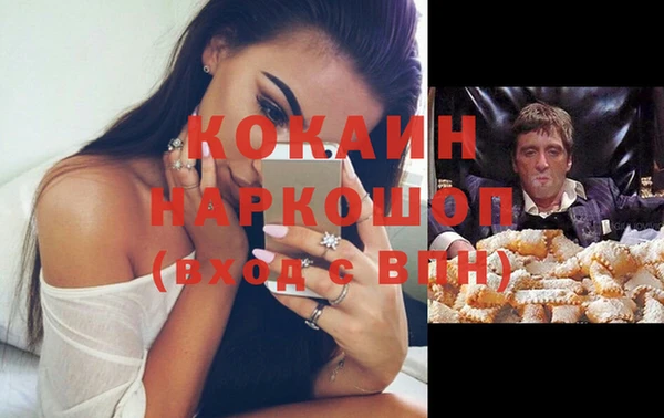амфетамин Красноперекопск