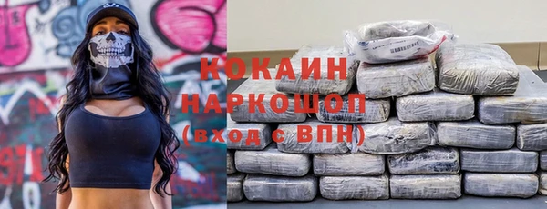 амфетамин Красноперекопск