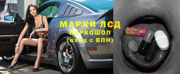 амфетамин Красноперекопск