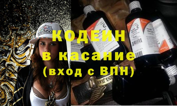 альфа пвп Краснослободск