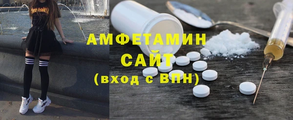 амфетамин Красноперекопск