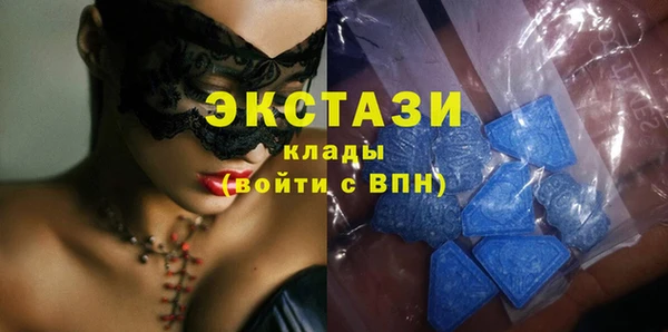 альфа пвп Краснослободск
