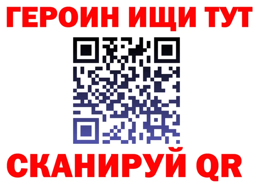 ГЕРОИН VHQ как войти площадка omg Новая Усмань