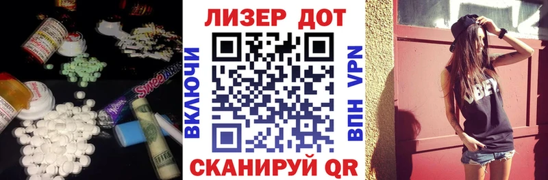 цены   Новая Усмань  ЛСД экстази ecstasy 
