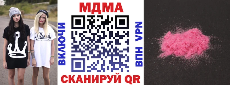 MDMA crystal Новая Усмань