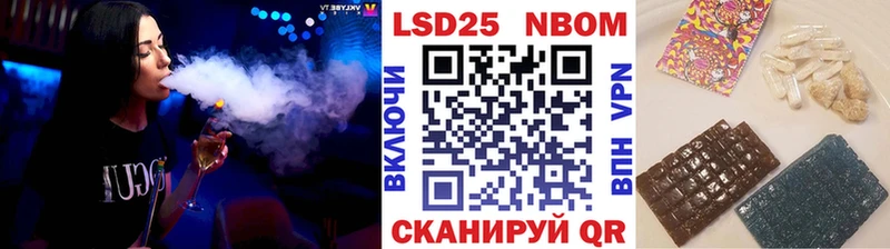 Марки NBOMe 1500мкг Новая Усмань
