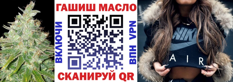 MEGA ТОР  даркнет наркотические препараты  Дистиллят ТГК THC oil  купить наркотики сайты  Новая Усмань 